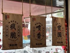 -苏记丸子汤(彭城路店)