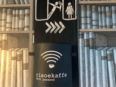 -Risø mat og kaffebar