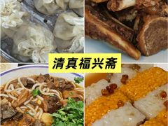 -老爷庙风味美食府(魏都大道店)