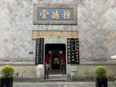 -南宋御街