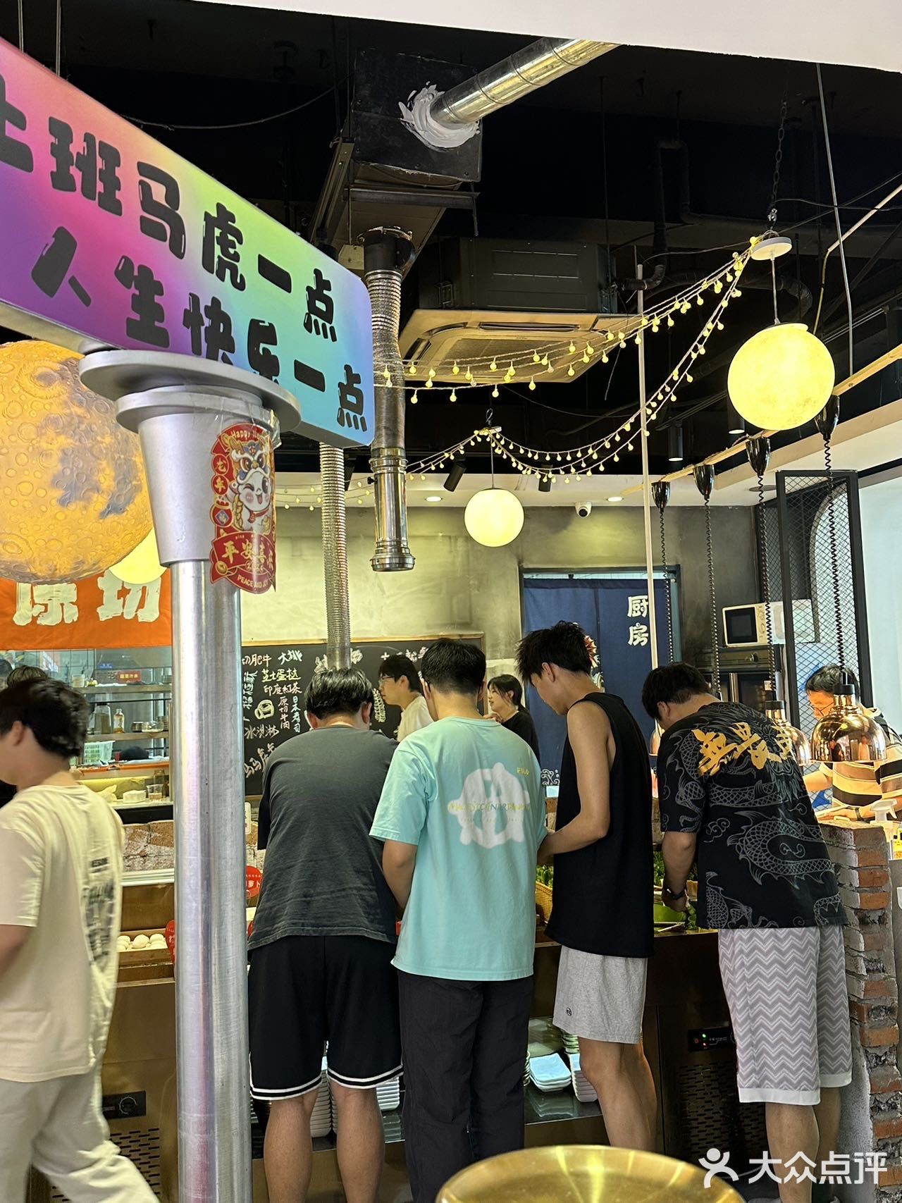 抱歉合肥自助餐[双手合十]以前是我説活太大声了