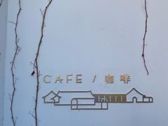 -故宫冰窖餐厅