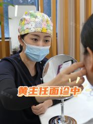 -Yestar重庆艺星医疗美容医院