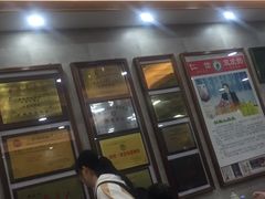 门面-仁信老铺(华盖路店)