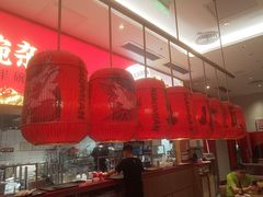 -遇见小面(碧桂园总部店)
