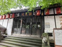 -磁器口古镇