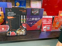 -八合里潮汕鲜牛肉火锅(深圳海岸城店)