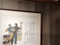 -福来齐·鲁菜海鲜·渔家菜(朝阳街分店)