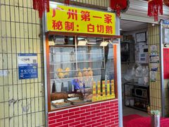 -裕华(南华东路店)