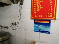 -薛记襄阳香辣牛肉面(平安路店)