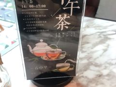 -春申里餐厅(银泰in99店)