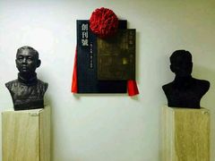 -上海报业大厦