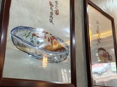 -菊儿人家·北京胡同菜(南锣鼓巷店)