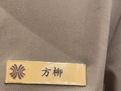-汉来海港·海鲜自助餐厅(上海七宝领展广场店)