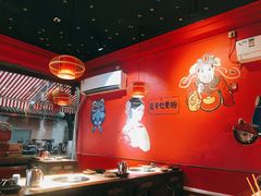 大堂-老天桥蛙炉火锅(姑苏总店)
