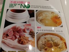 菜单-新兴家喻酒家·羊城名宴(昌岗店)