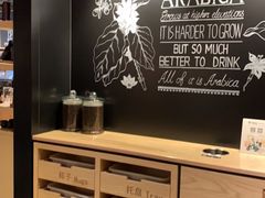 -星巴克臻选(国贸商城首店)