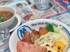 -敏华冰厅(平安金融中心店)