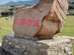 -新疆那拉提国家旅游度假区