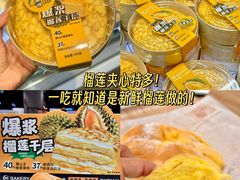-永辉超市(郫都区爱琴海店)