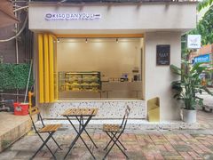 -小半有礼(天河南店)