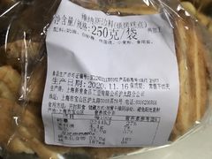 -新麦西饼(广东路店)