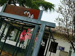 门面-吉野家(锦辉商城黄河路店)