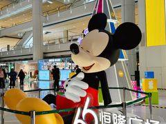 -皇城恒隆广场