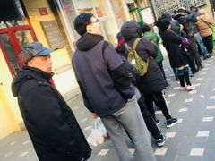 -天泽祥·鼓楼馒头(鼓楼店)