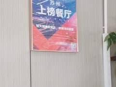 -蟹天蟹地农家菜·阳澄湖大闸蟹(浅水湾店)