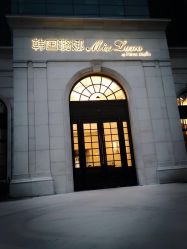 点击看大图 -韩国艺匠ARTIZ STUDIO(博览中心店)