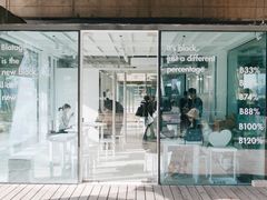 门面-BLATAGE COFFEE