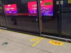-中央公园(苏州工业园区)