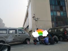 -高科园装饰城(辽阳东路店)