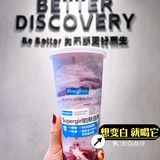 Blueglass又出新品啦！酸奶脑袋冲