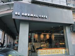 门面-BE NORMAL CAFE(霞溪路店)
