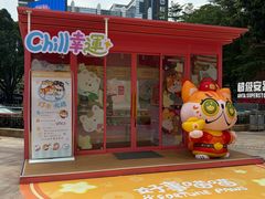-VT101维多利广场