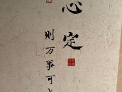 -许家菜(DT51店)