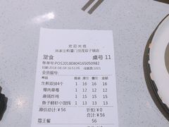 -陈家生煎(世茂双子塔店)