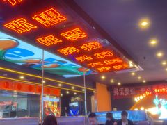 -渔香岛美蛙鱼头火锅(黔灵山公园店)