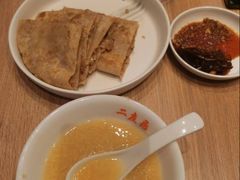 -华天二友居肉饼(宫门口店)
