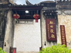 -喜洲翰林餐厅(董家百年老宅店)