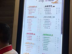 菜单-CoCo都可(吾悦店)