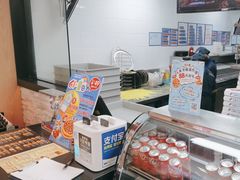 -达美乐比萨(墨玉南路店)