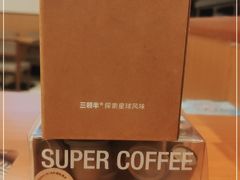 -Olé精品超市(苏州中心店)