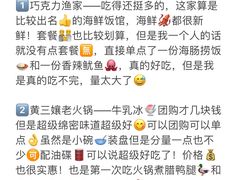 -巧克力渔家.小船海鲜家常菜(万平口店)