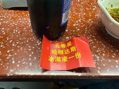 -四囍码头海鲜烧烤自助火锅(外滩南京东路悦荟广场店)
