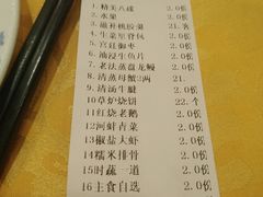 -老街饭庄·地道淮扬菜(扬子江北路总店)