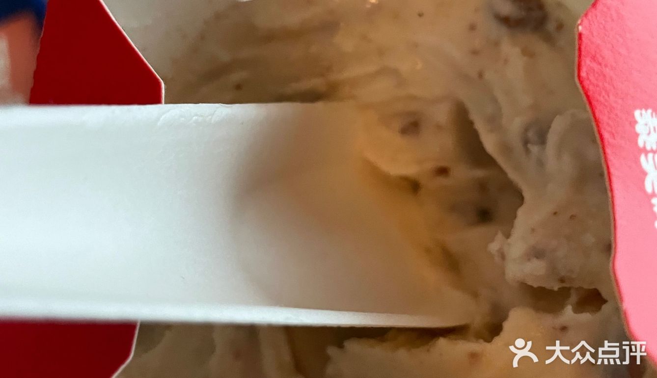 太好吃了突然我的心情就好甜