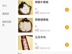 -苏州金科大酒店